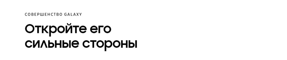 Samsung Galaxy S22 Ultra